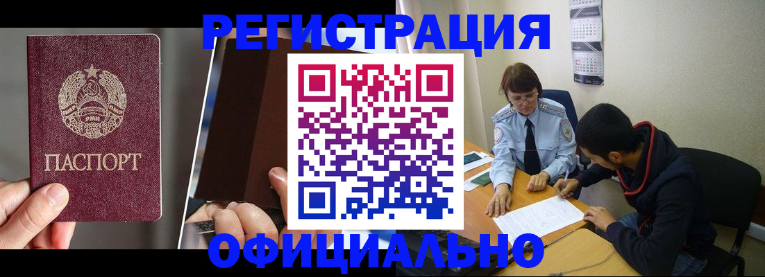 пропишу в квартире в Сергиевом Посаде